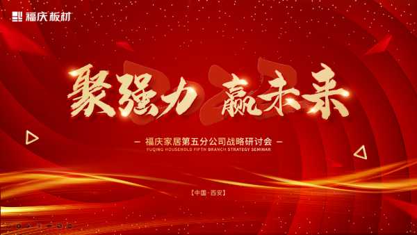 板材网