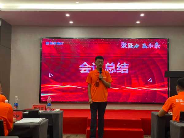 板材网