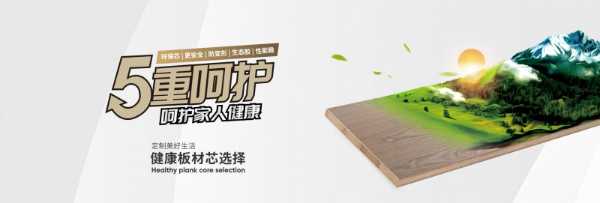 板材网