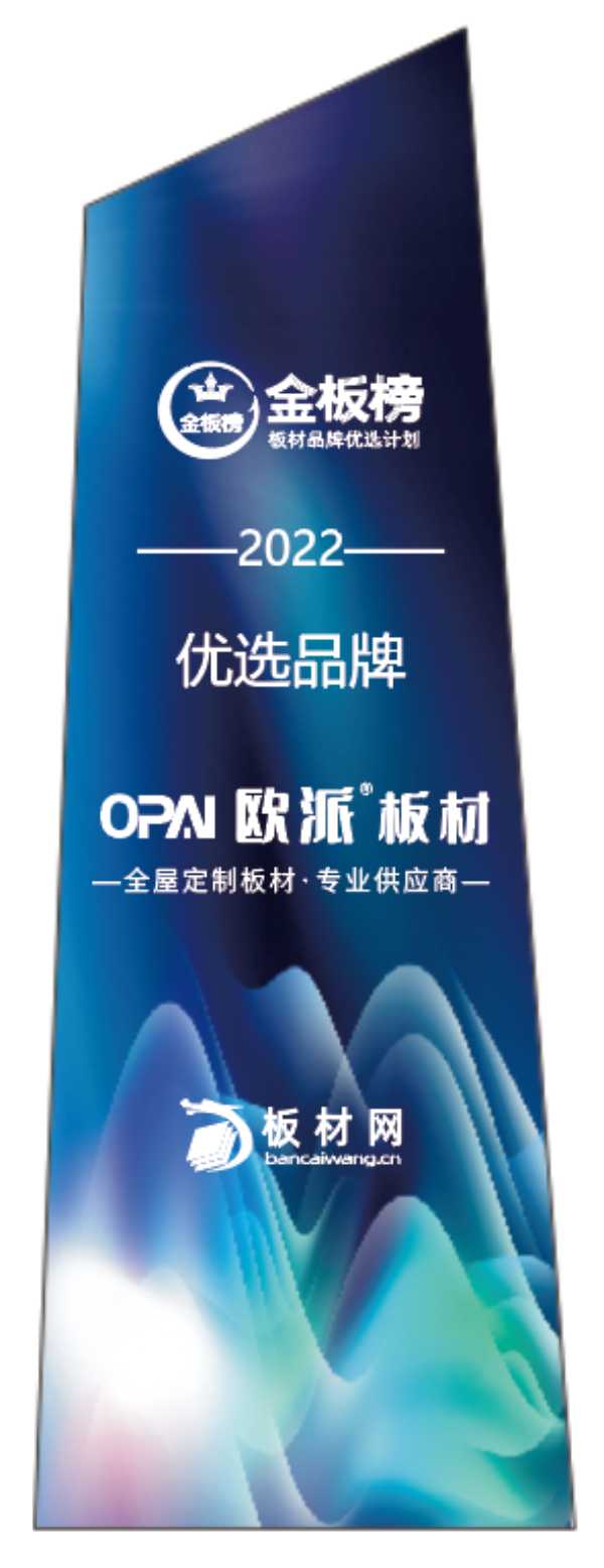 板材网