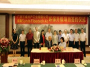广西三威人造板生产线环保改造再升级！