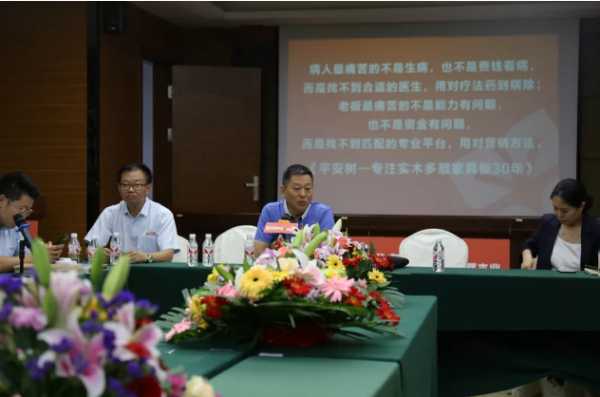 板材网