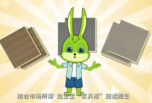 板材网