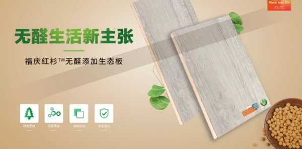 板材网
