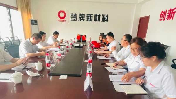 板材网
