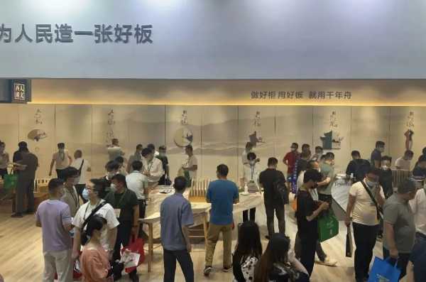 板材网