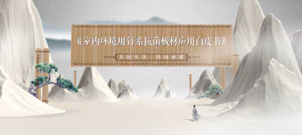 板材网