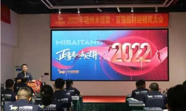 板材网
