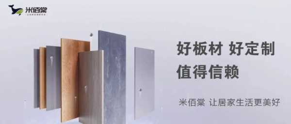 板材网