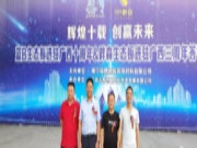 畔森板材品牌进驻广西三周年感恩答谢盛典圆满成功！