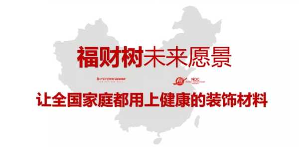 板材网