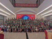 福财树品牌周年庆典圆满落下帷幕