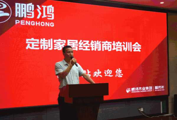 板材网
