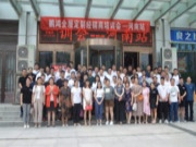 赢终端，强服务丨鹏鸿经销商培训暨定制家居交流会走进河南