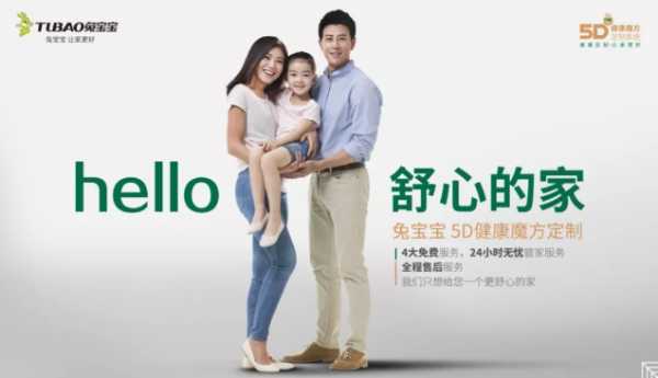 板材网