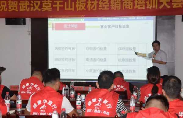 板材网