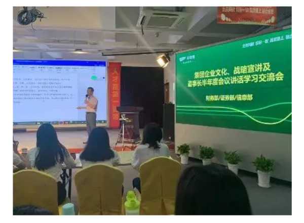 板材网