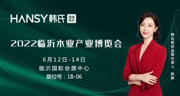 板材网