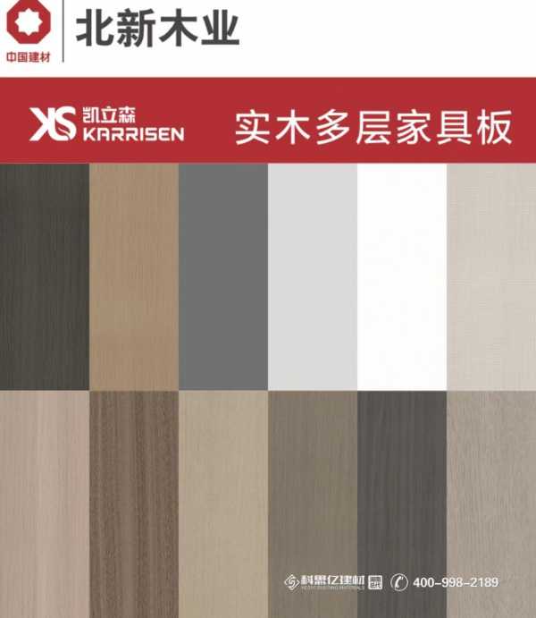 板材网