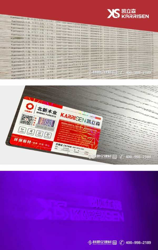 板材网