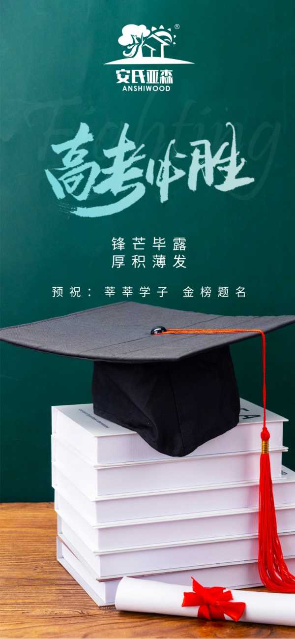板材网