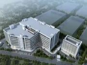 百年大计逢盛世，智能制造喜封顶－志华集团锦粤制造基地封顶仪式圆满成功