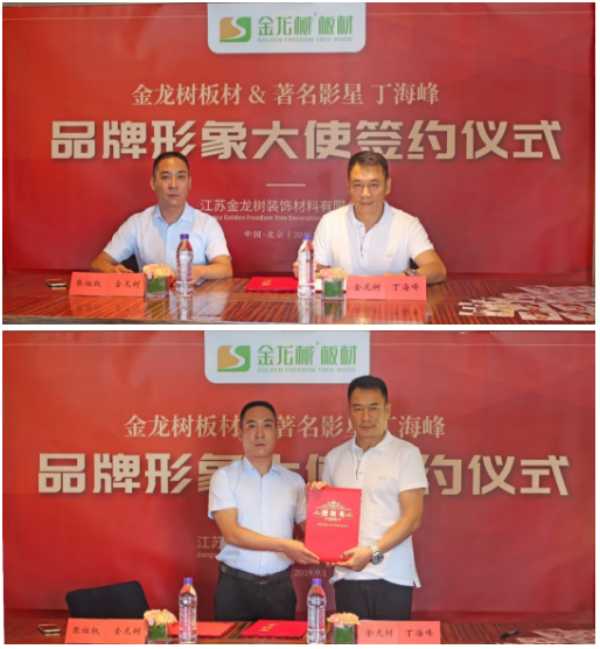 板材网
