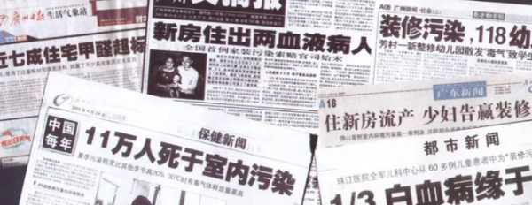 板材网