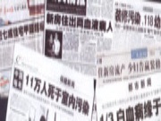 沿海家居--这老生常谈的甲醛…