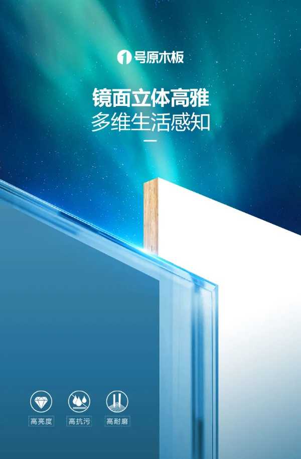 板材网