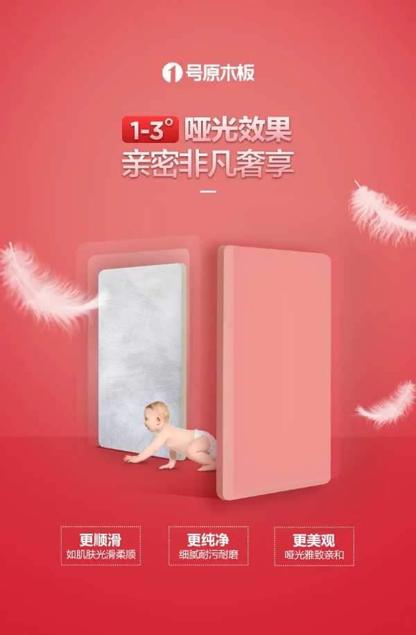 板材网