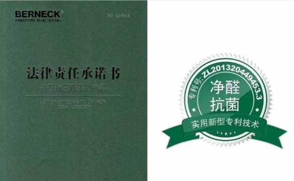 板材网