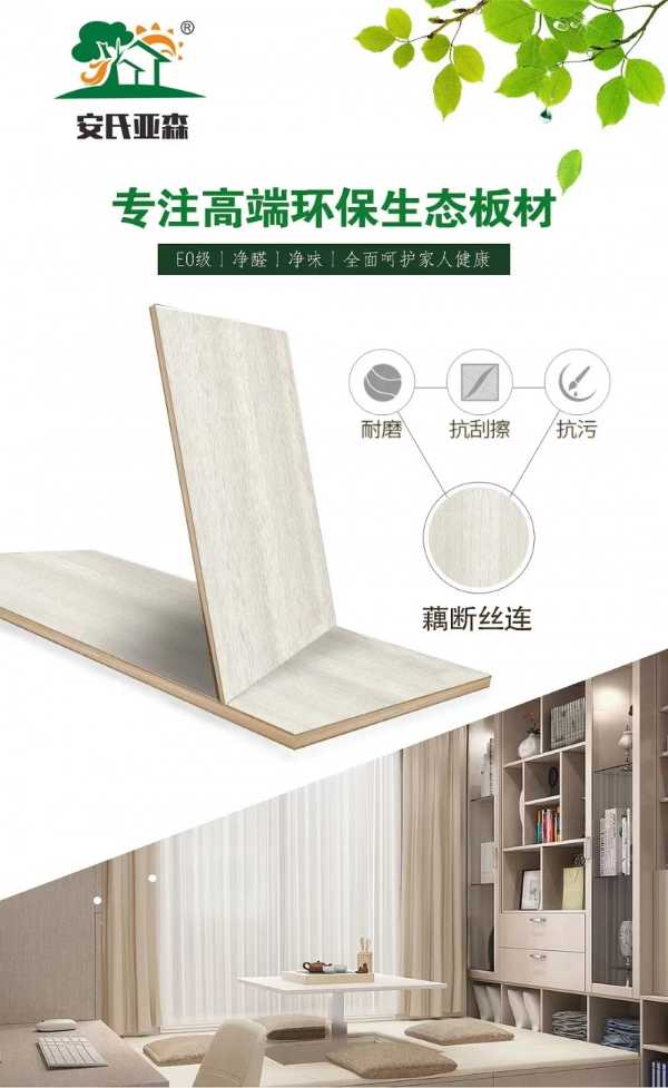 板材网