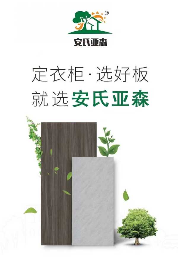 板材网