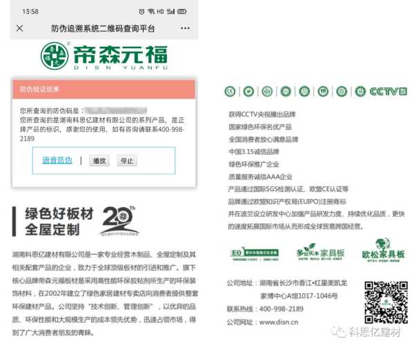 板材网