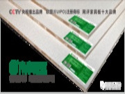 帝森元福新国标板材合格证一体化升级