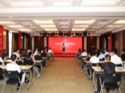 全线赋能 | 大王椰江西战区产品&渠道会议正式启动！