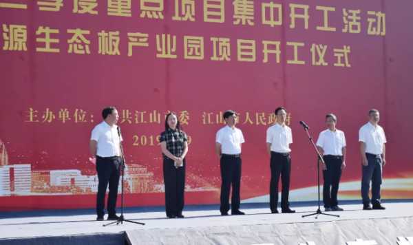 板材网