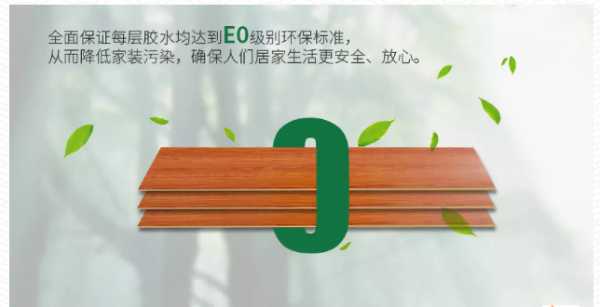板材网