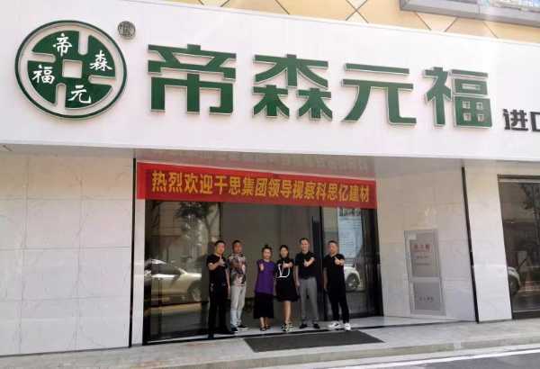板材网