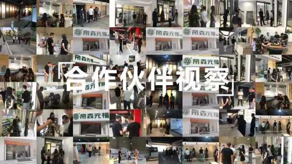 板材网