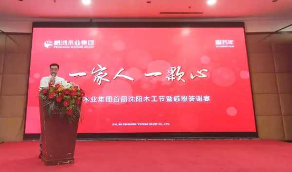 板材网