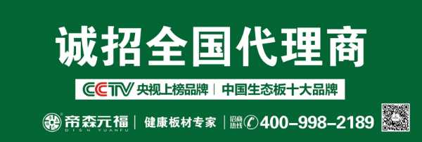 板材网