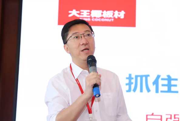 板材网