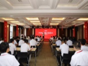 大王椰板材江苏战区产品&渠道会议圆满召开！