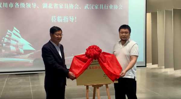板材网