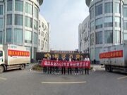 深入一线送关怀 福汉公司开展经销商走访慰问活动