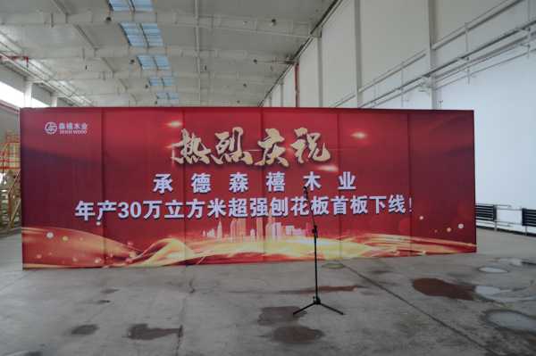 板材网