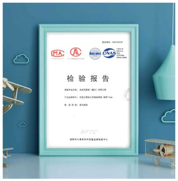板材网