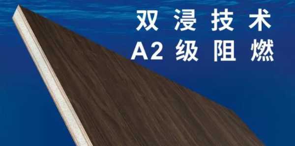 板材网